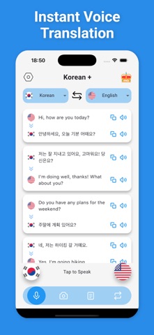 Korean Translator & More + Screenshot 2 of 7
