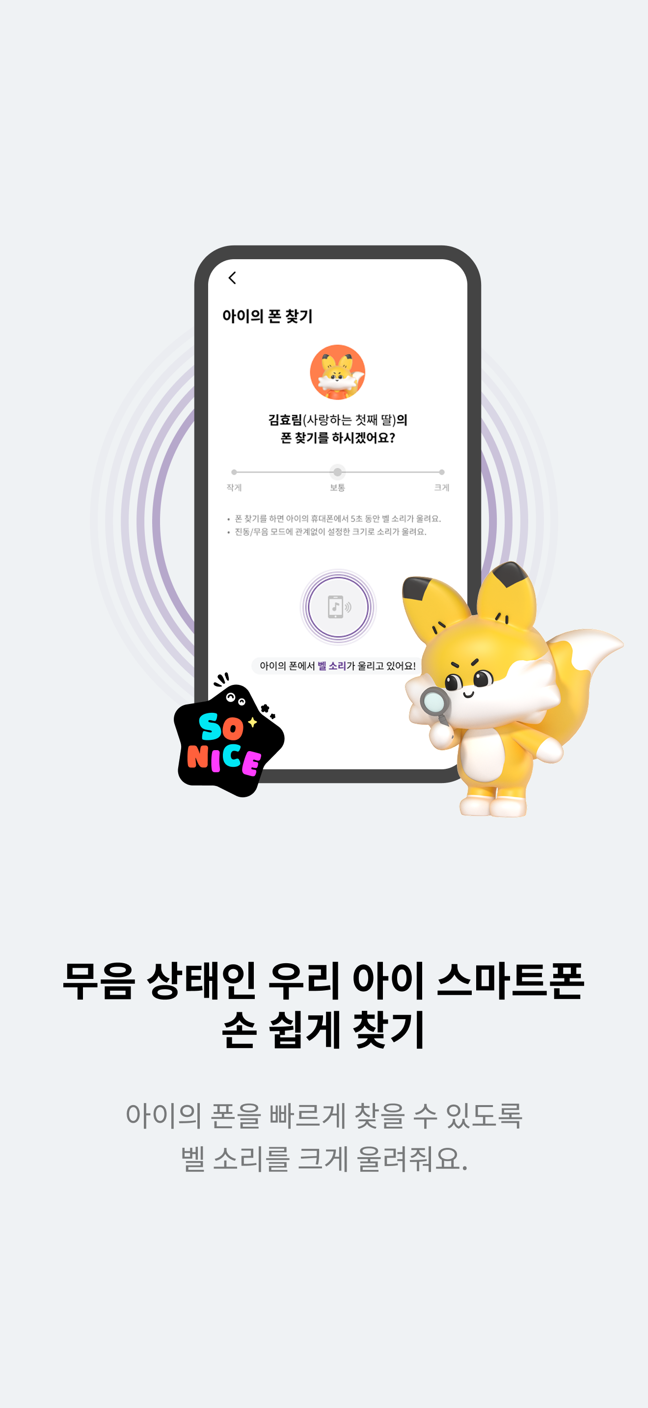 잼(ZEM)-부모용 screenshot 6