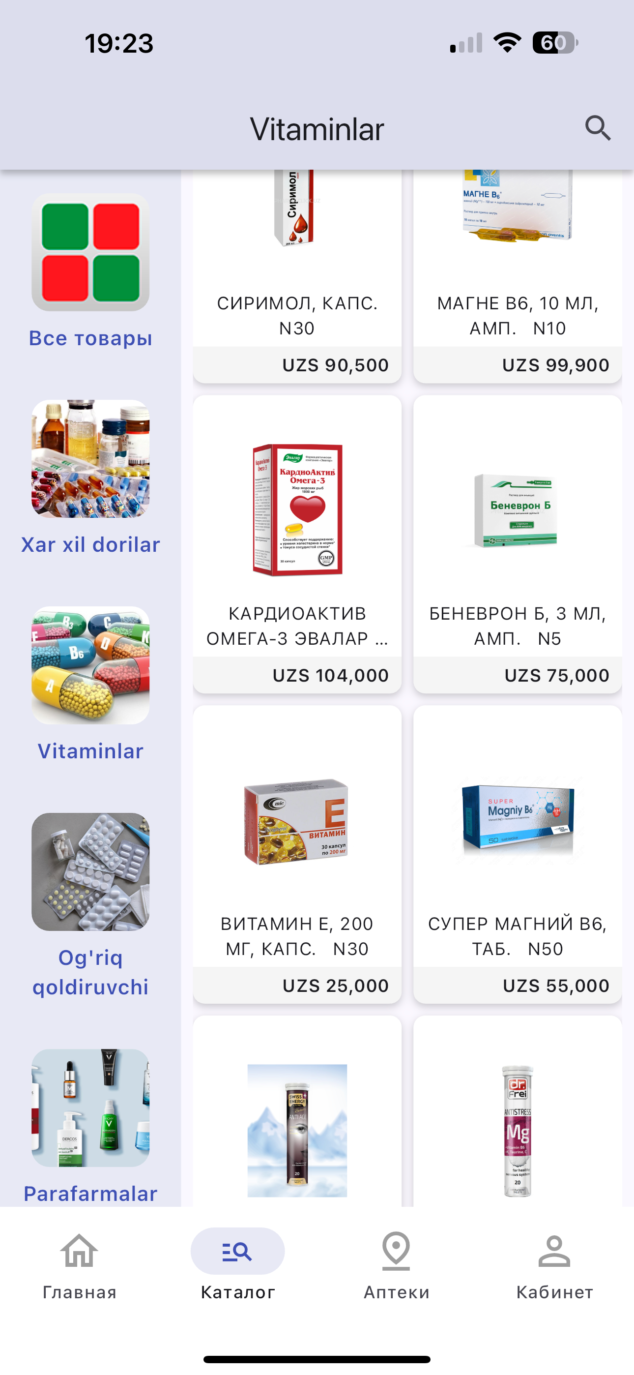 Citypharm