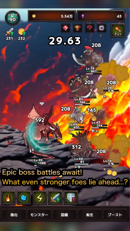 Reincarnation Monster Clicker