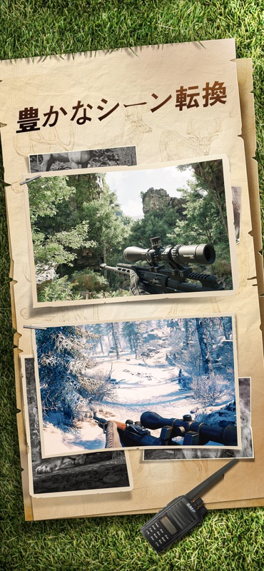 Hunting Sniper: Elite screenshot 5