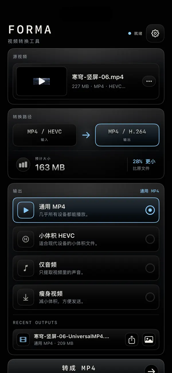 Screenshot #1 pour Tracea - Metadata Cleaner