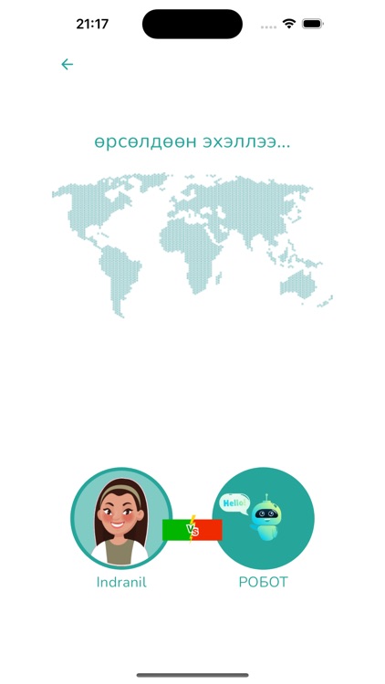 Medlegten screenshot-6