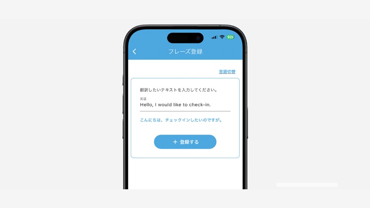 Phrasebook 海外旅行の指さしフレーズブック