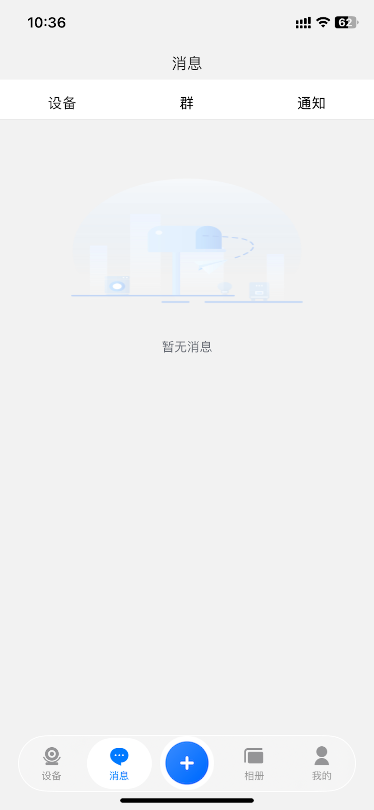 小眯眼Pro