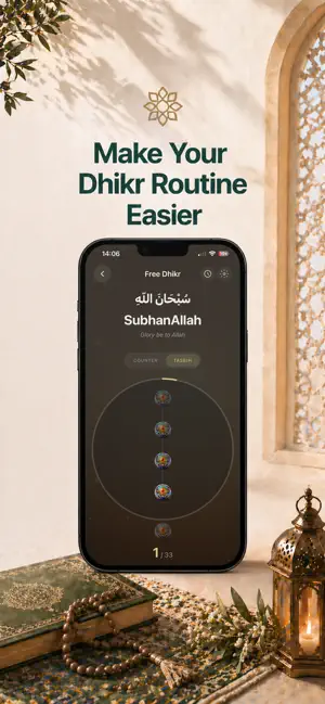 Sukunat: Prayer & Quran screenshot 4