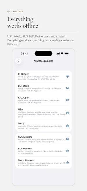 SwimInfo: Records & Standards screenshot 2