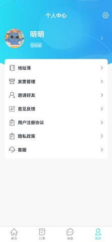 卡拉拉APP screenshot