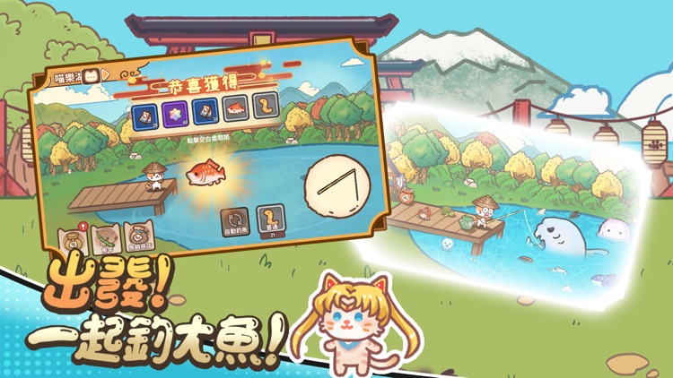 忍者喵喵喵 screenshot-3