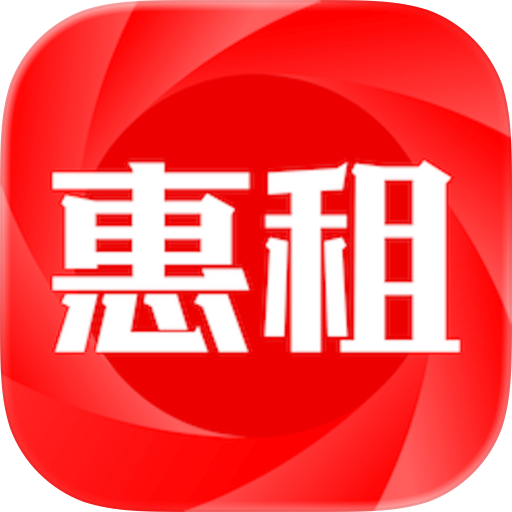 惠租-全品类免押金租赁平台