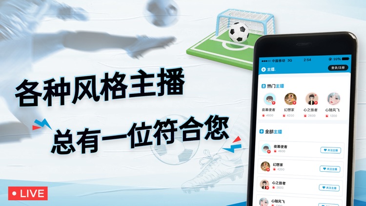 白黑直播-精彩的足球篮球赛事直播