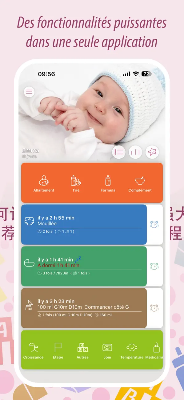Screenshot #3 pour Baby Tracker - Suivi Bébé