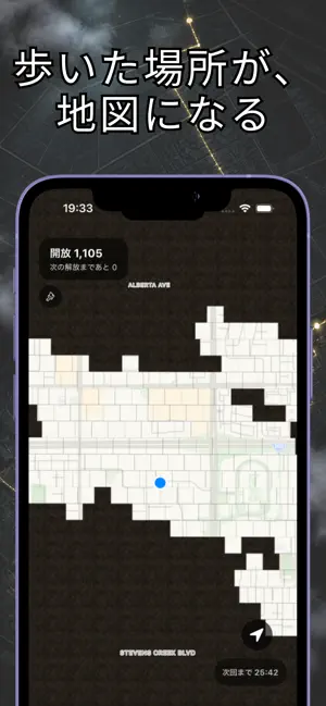 みちあかり screenshot 1