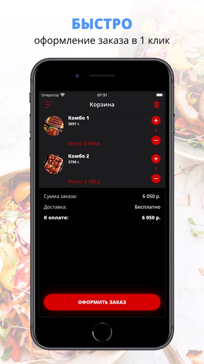 Мяс Угляс | Екатеринбург
