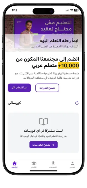 Mstra screenshot 1