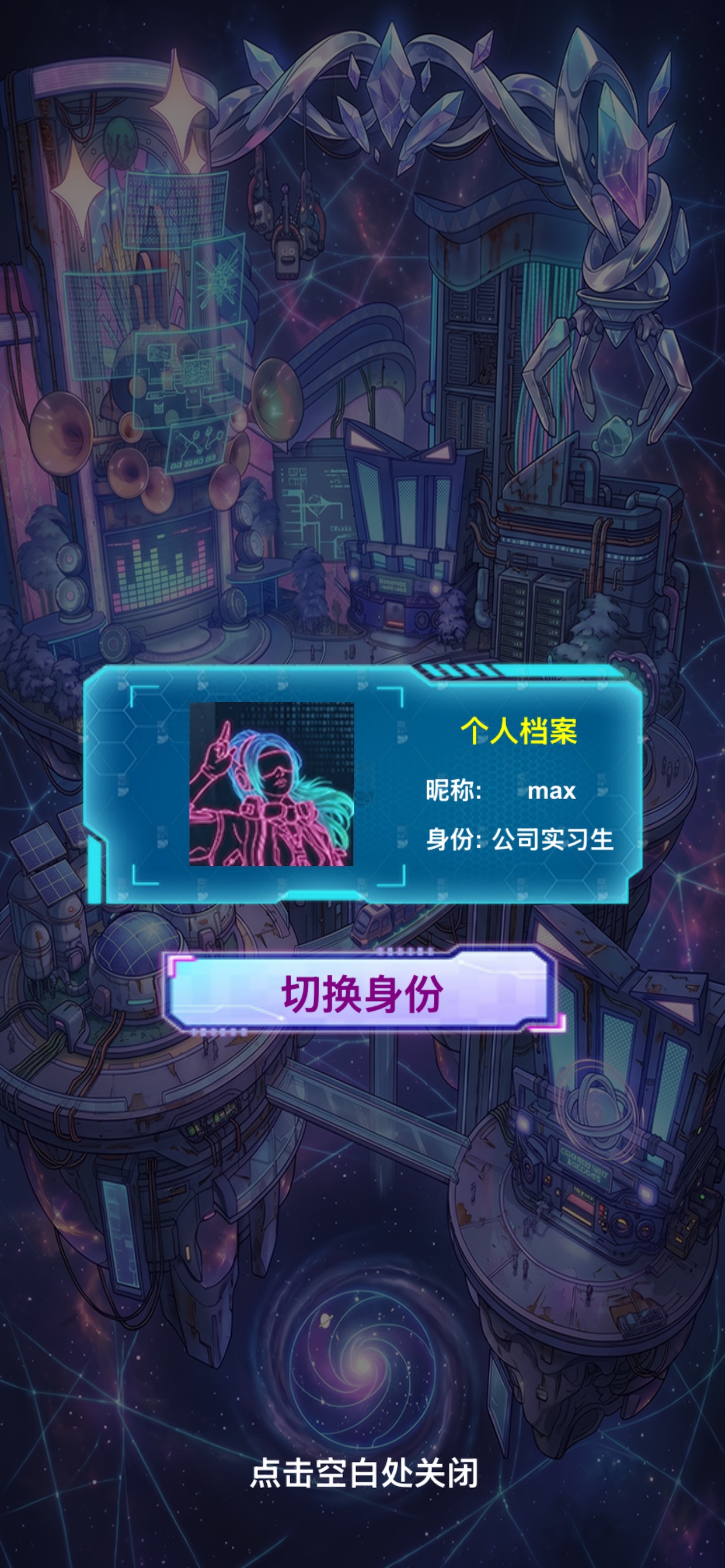 Screenshot 3 of 合金乱斗