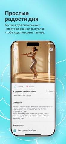AivyLife — твоя AI-спутница screenshot