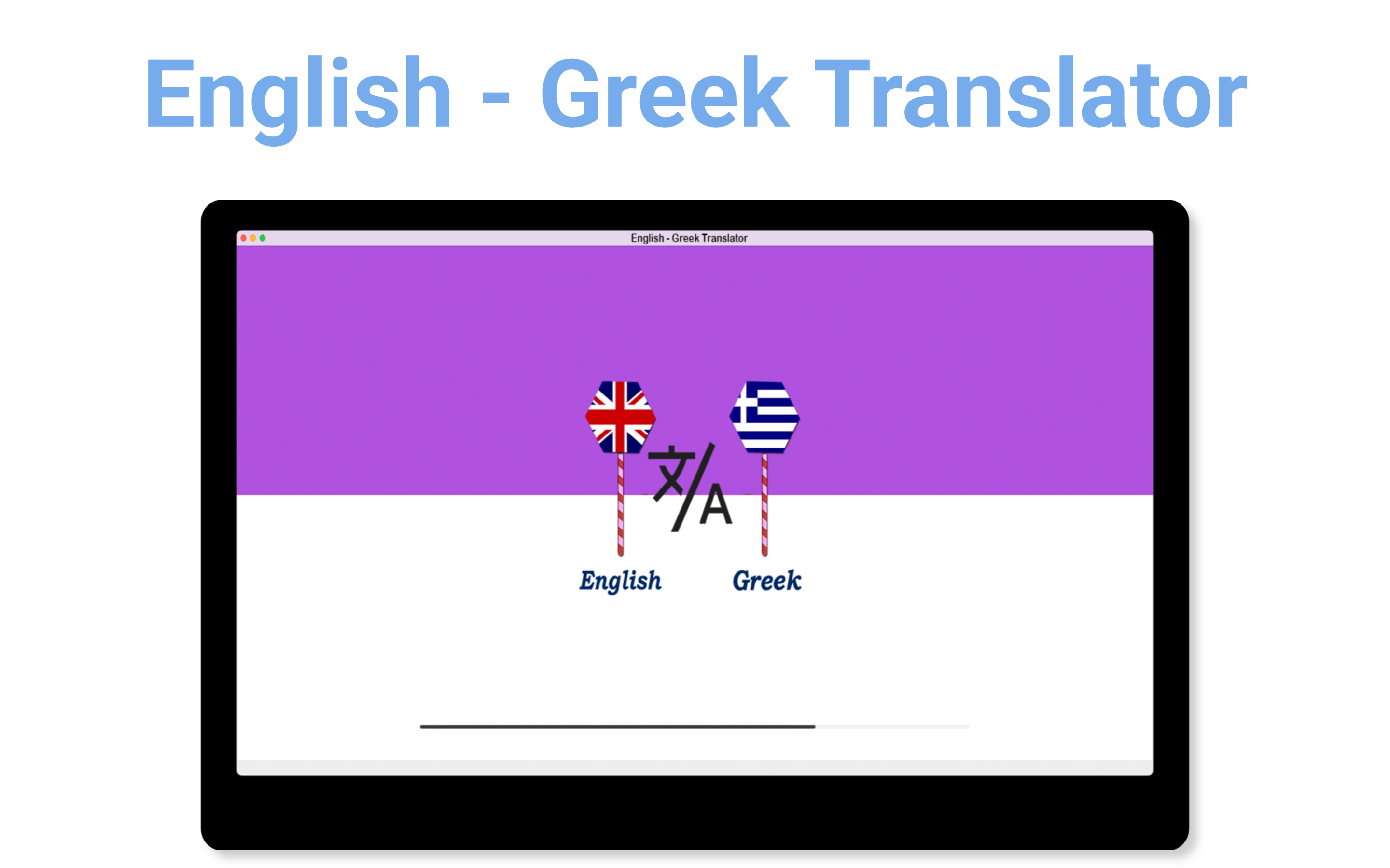 English - Greek Translator