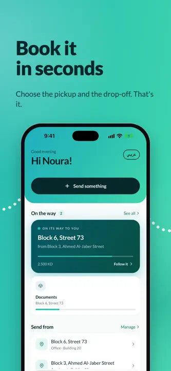UsEasier screenshot 2