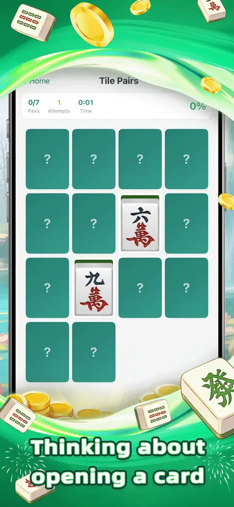RankChainMu screenshot 3
