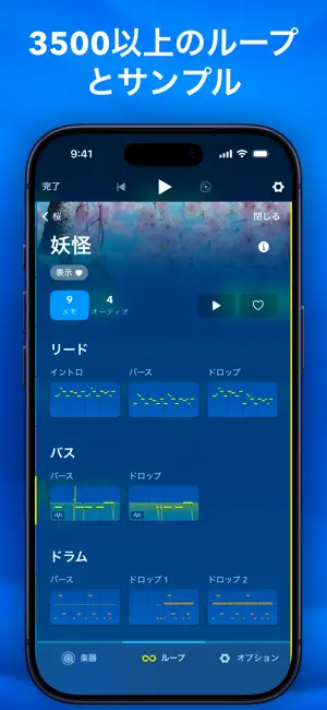 Medly iPhone screenshot 5