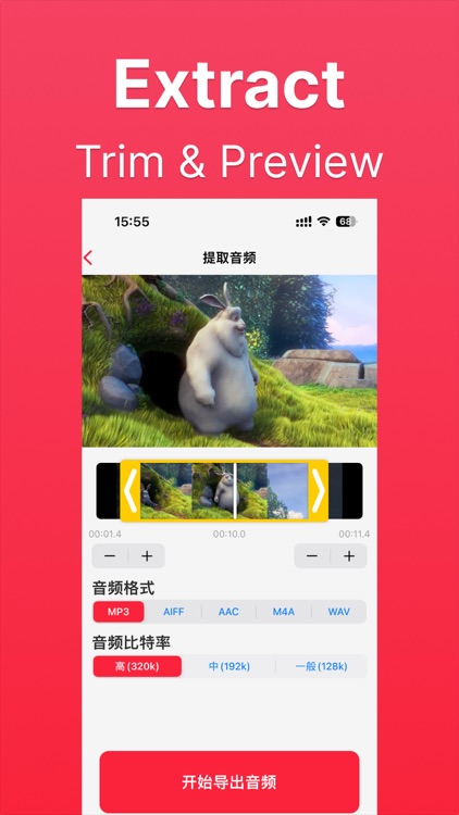Audio Converter : Video to MP3