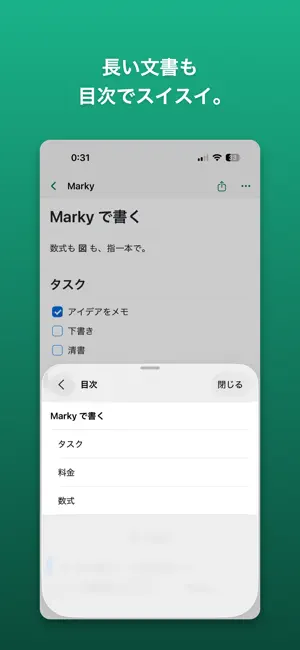 Marky screenshot 3