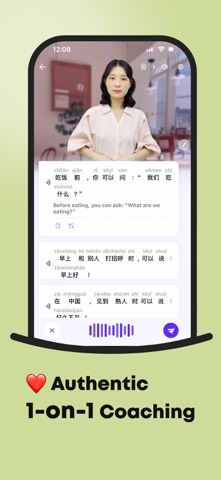AI Chinese：My Mandarin Tutor iPhone screenshot 3