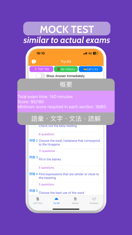 #3. JLPT Test (N5-N1) (iOS) 由: Quang An Truong