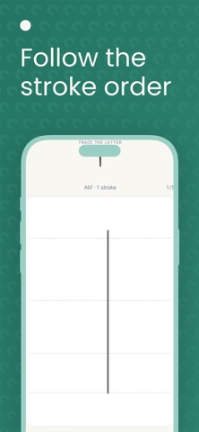 书写阿拉伯字母 screenshot