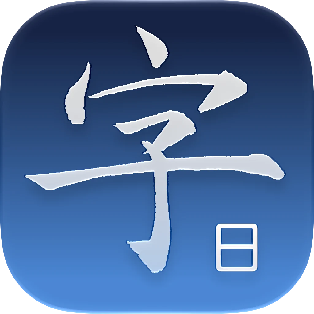 Jitaku 字宅