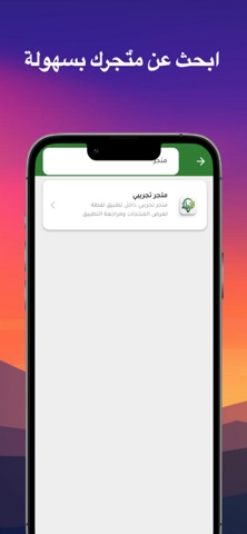 لقطة - برايم screenshot