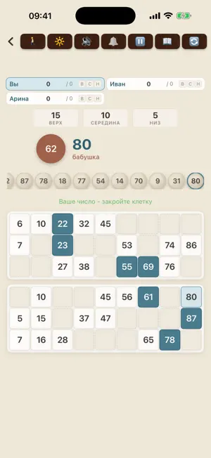 Мыслевод screenshot 3