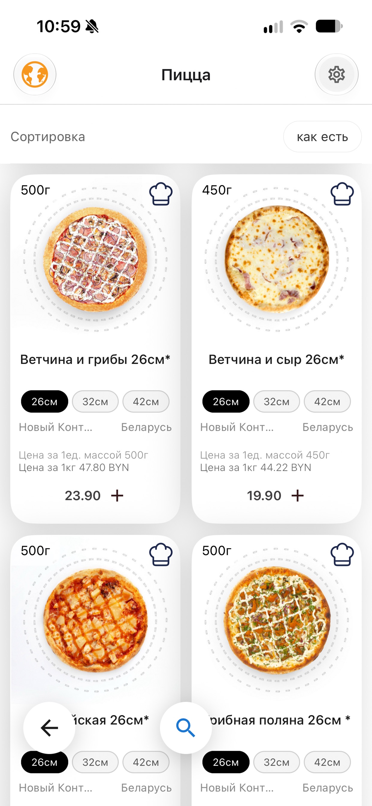 Screenshot 2 of Новый-Континент