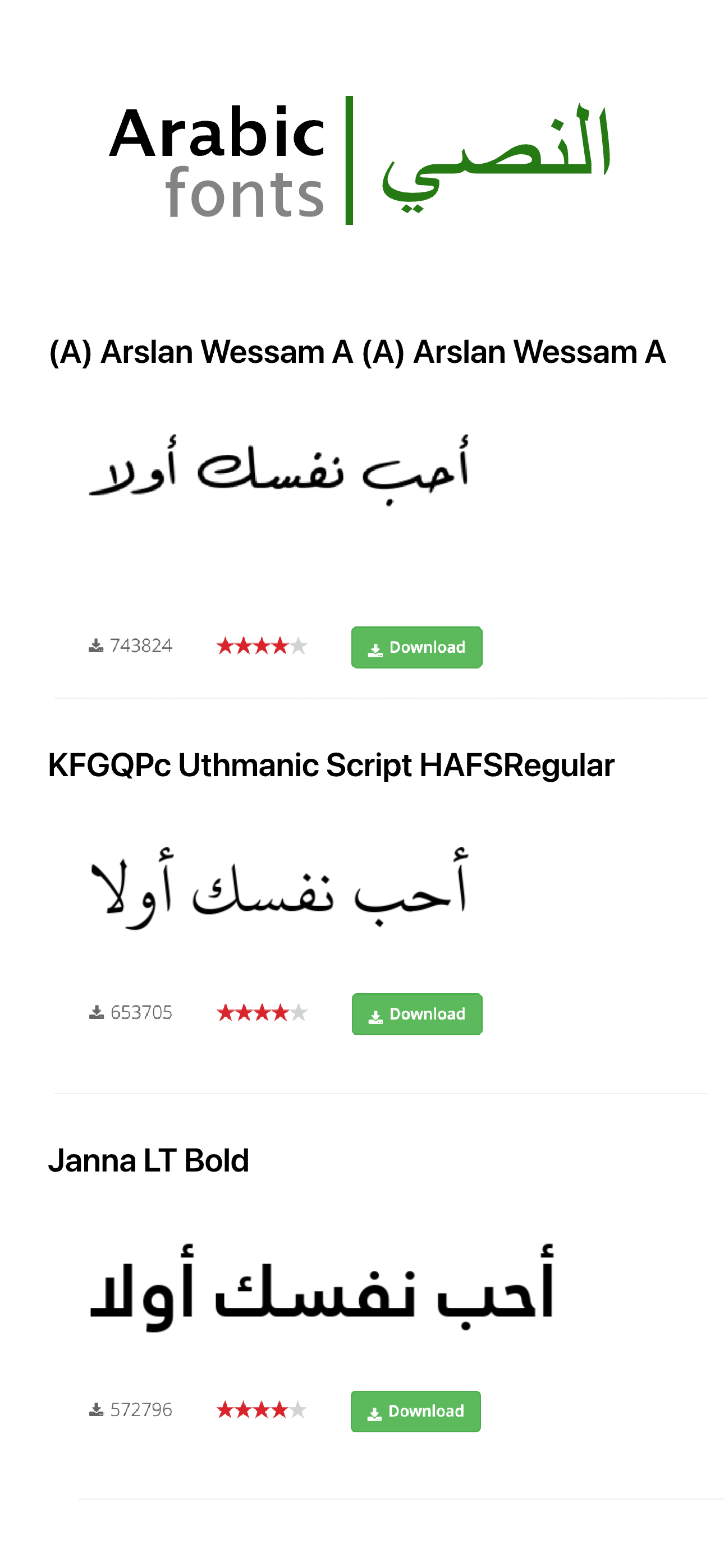 خطوط - خطوط عربية · خط عربي