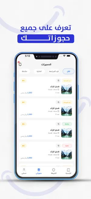 مزاجي screenshot 3