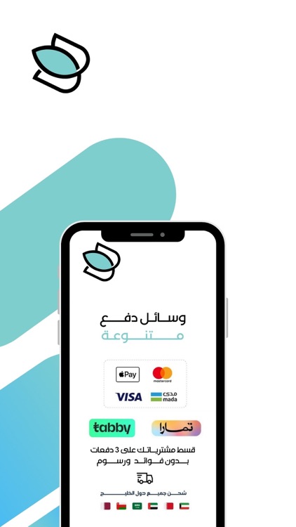 بوتيك بوح screenshot-6