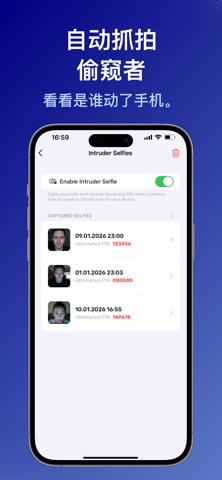加密照片隐藏: Locxafe screenshot