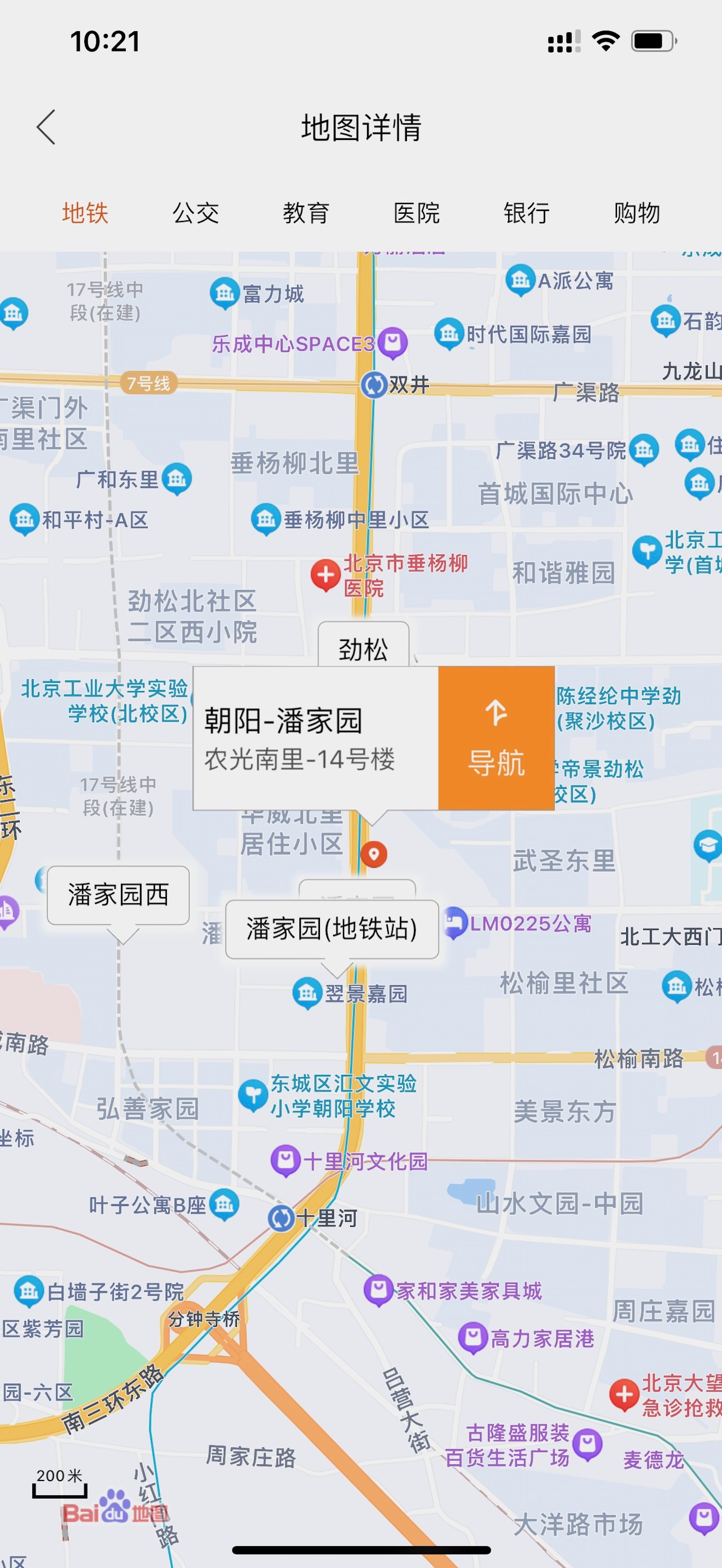 北京商铺网