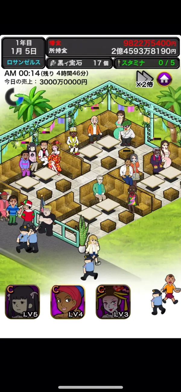 Screenshot #2 pour ぼくのボッタクリBAR4 -地球征服篇-