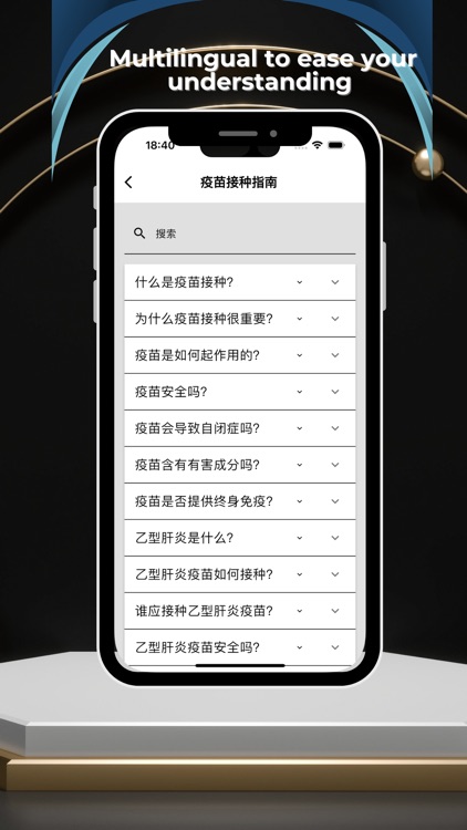 Hep B Guide: Learn & Certify screenshot-7