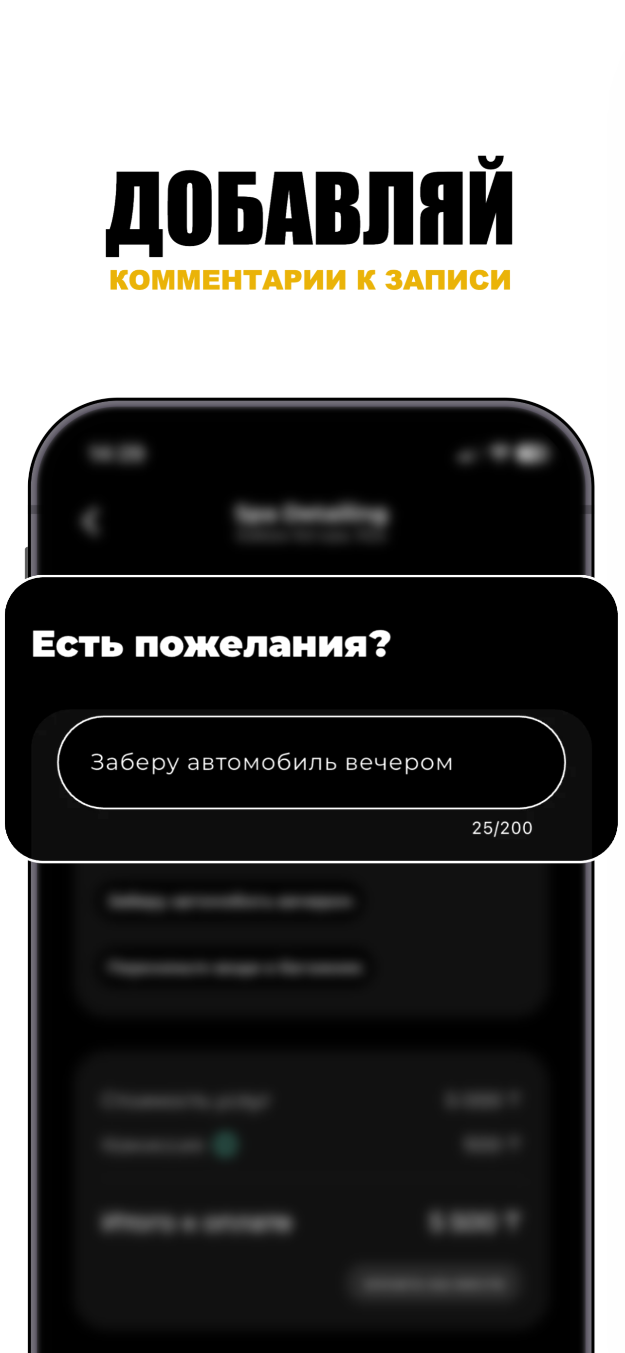 Wexy screenshot 3