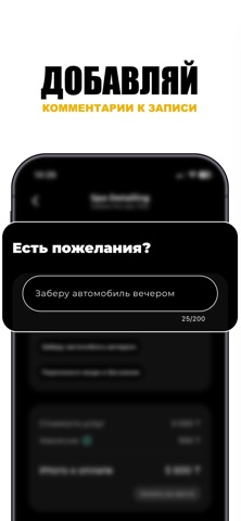 Wexy screenshot