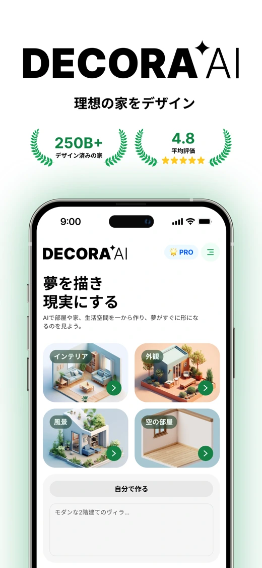 Decora AI: Room & Home Design screenshot 3