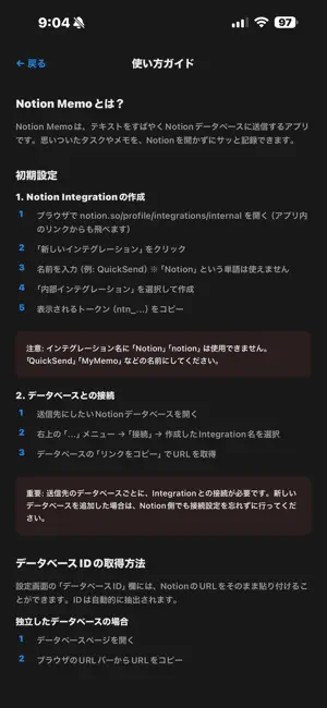 Memo Bridge screenshot 3