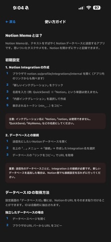 Memo Bridge Screenshot 3 of 3
