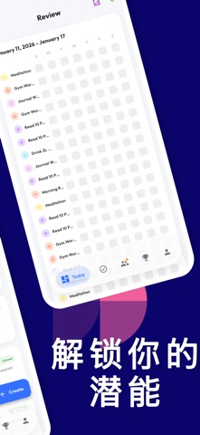 Habit Flow - 习惯养成与目标追踪 screenshot