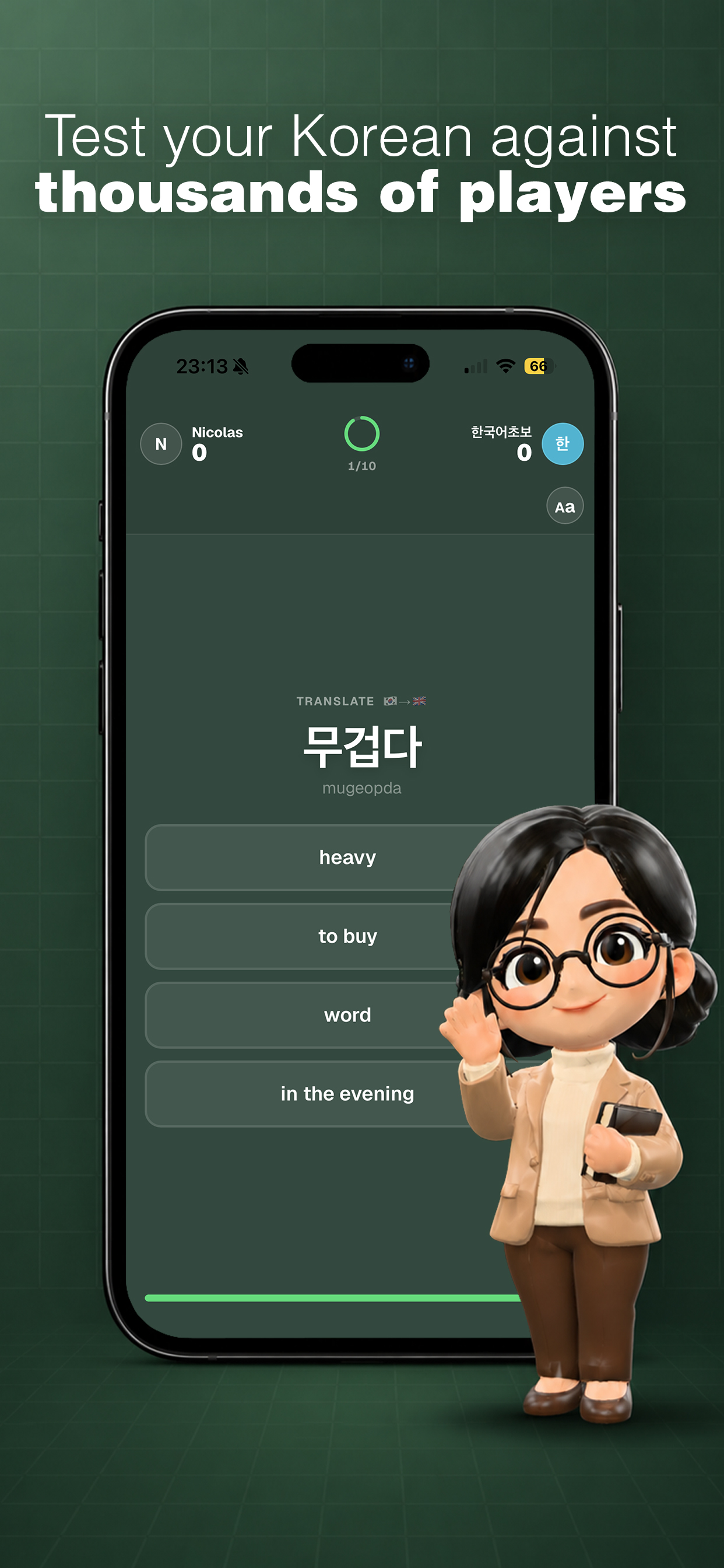 Seonsaengnim screenshot 5