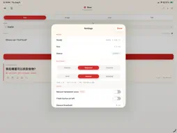 Rose: On-Device Intelligence screenshot 7
