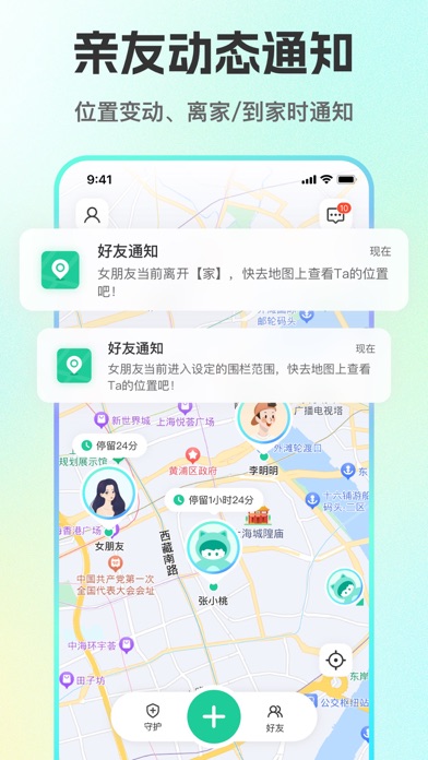 途灵随行 Screenshot